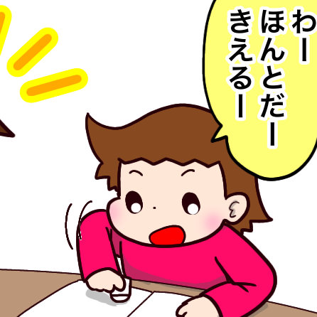 困りごとの解消？