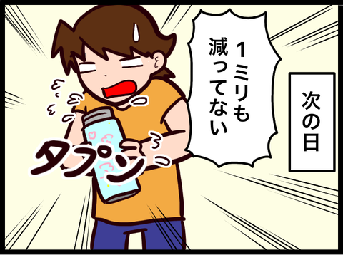 無題3417_20230713084356