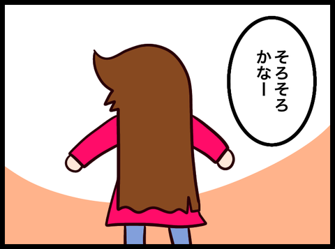 無題3855_20240513081217