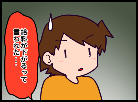 4C440CEF-4676-4410-A232-27E8706156AF