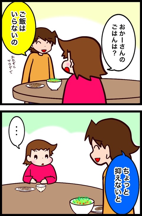 390A8E46-7D11-4350-84EA-85D8CF5FCCC6