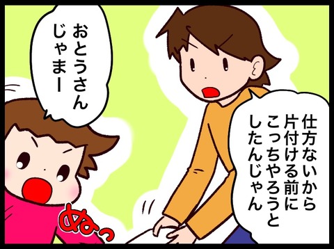 1AF39667-83A5-4594-BF7B-95E008484C7A