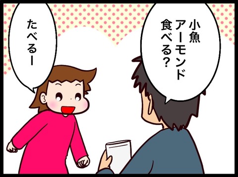 C95333A7-4AE3-4E09-BACD-B373AD28525B