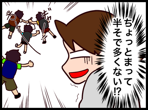 C1B1EE70-2ED8-42A3-9D8D-DE3B884263B1