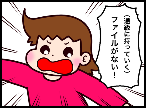 無題3809_20241031091633