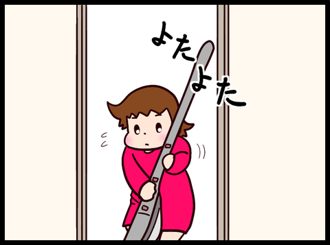 無題3810_20240222101612
