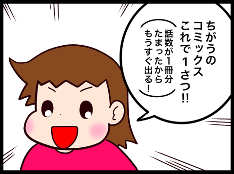 無題3760_20240104112630