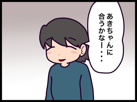 C7755BF4-A4D3-4EBD-8147-1964BFE6E0BD