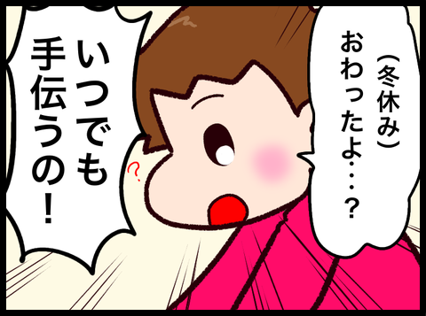 EA1770B3-C194-4002-A7D7-BFF5319016C8