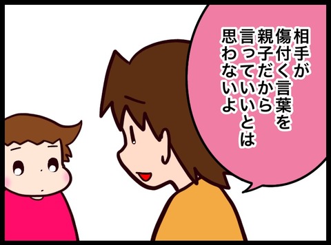 039C4489-6AF4-4084-956C-6DB1EB0D8DFD