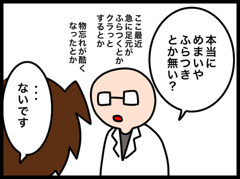 無題3811_20250207080024