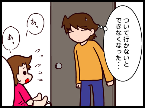 無題3498_20230831083403