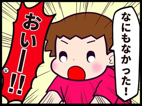 C5187C18-4807-4765-A0FE-DCB7FB54F6DB