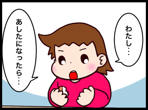 252742E6-8E73-4A1A-8401-53A3D9BF3D7F