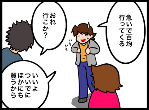 無題4583_20251031083819