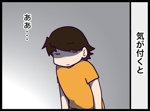 745A0D9D-15A7-423C-A119-6673CF7F5AC5