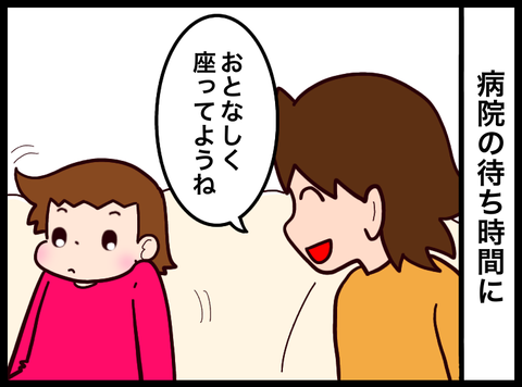 069A78BC-1C95-41ED-B0D5-833F161AE349