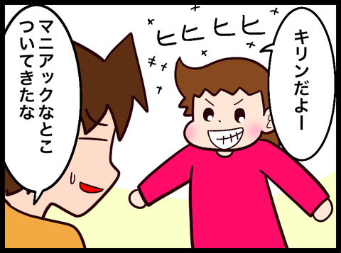 無題3810_20240601022203