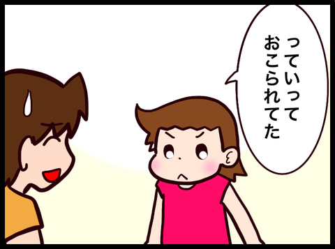 無題3424_20230715034929