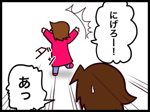 2BF4246C-C641-4917-9F60-EA33339C274E