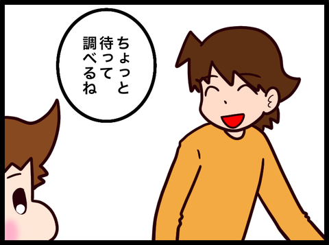 無題3855_20240411083118