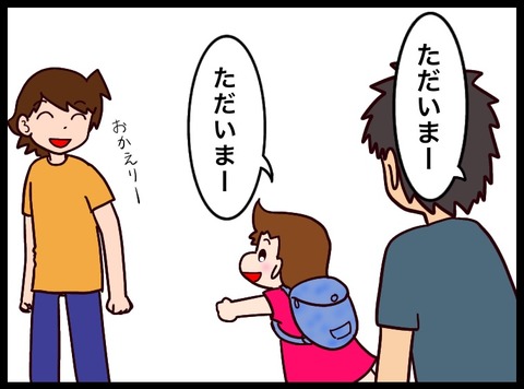 0789AEA0-428B-49B2-8355-5F1B777A47B1