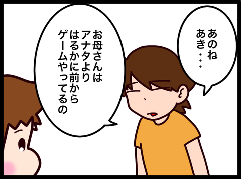 無題3855_20240716030034