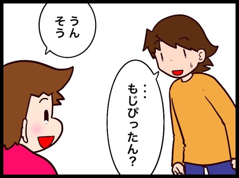 05C168A8-8336-40E4-B79A-57D3B6EB919F