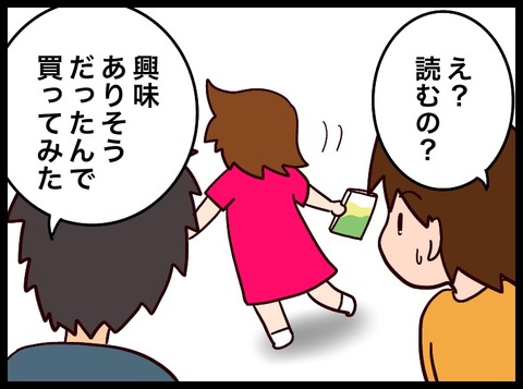 595F2F8A-97A5-434F-A14F-382D7BFF9828