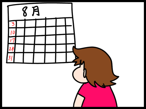無題4622_20250827012709