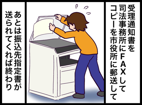 9EA00357-6C6F-41B6-B442-46E14CC525A1