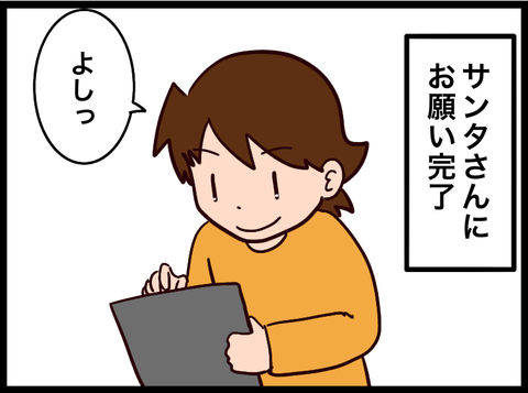 無題3675_20231124115856