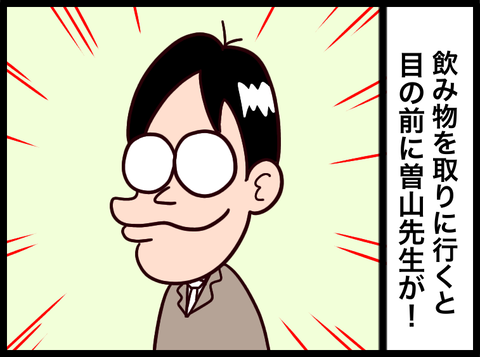 無題3745_20231222103248