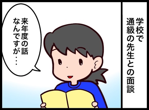 7358DF33-7ADA-4B4D-86C2-90F2FBCD6A65