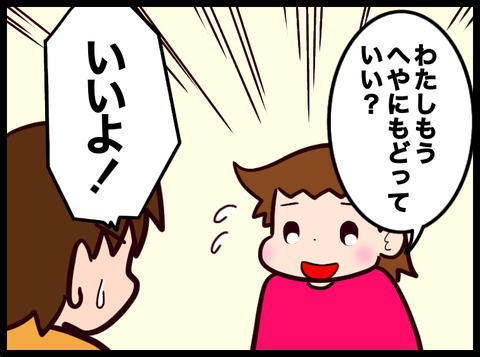 40C8C939-673A-46D5-B3B7-585E14FC9DDF