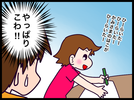 F982C358-571B-4BDB-ABE6-B3E7756BC877