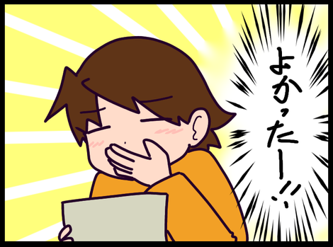 1AE022C6-2E18-4D4B-BA9F-4445A42F5F38
