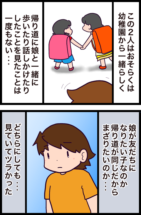 D98FBAB5-049C-4801-A659-719DDFF63DD4