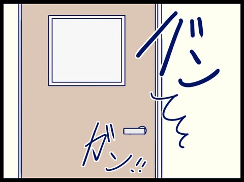 C2023A4C-2C94-4D0C-9392-4FC921088A9A