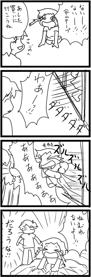 無題564-1