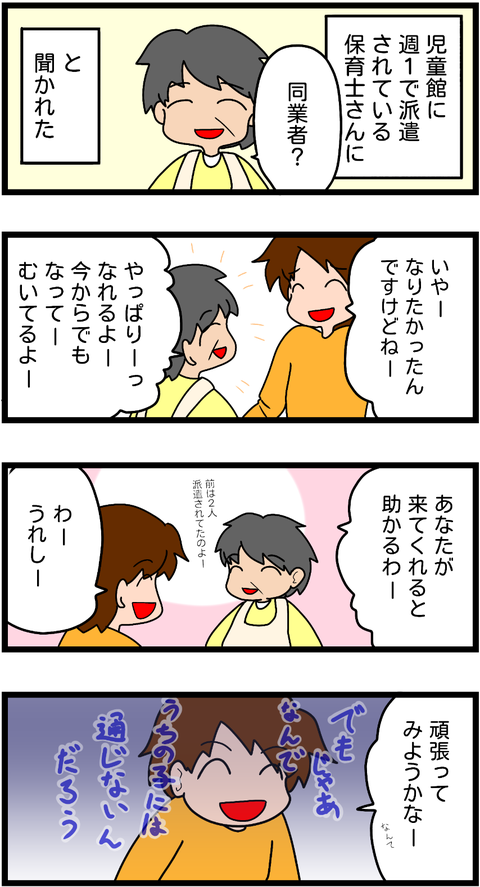 無題471-1