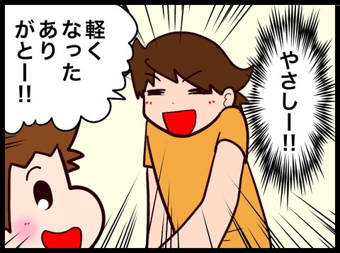 75313DD6-DDB8-46DA-AD0B-A489D2C97504