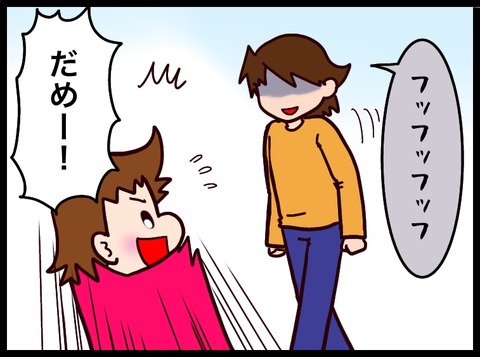 3B16688E-EF67-4E07-B118-F06745E27604