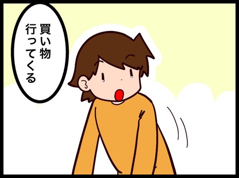 24CD378B-F7C1-4085-A68F-26E29D7A3D69