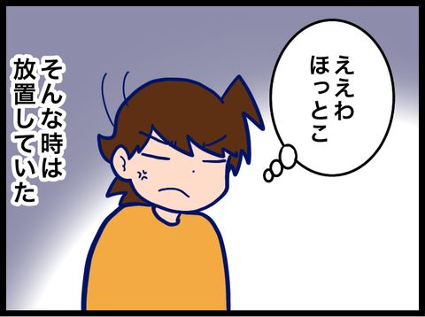 E3EEC574-0A41-41D7-ADDD-DA95F4AF27E4