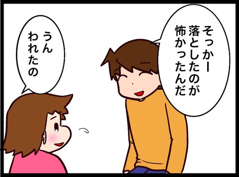 24310F9D-A462-46FF-AE9E-F65E8C4DC72B