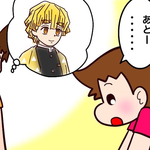 娘から見た鬼滅の刃のキャラ