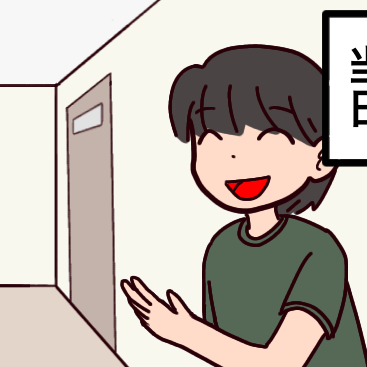 発達検査の話③ テストを受けよう