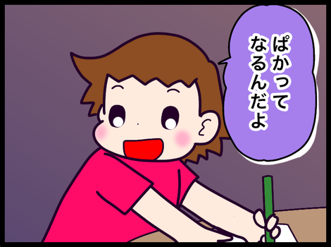 9FE5E26C-BE3F-46E7-8A68-082F2F79FE02