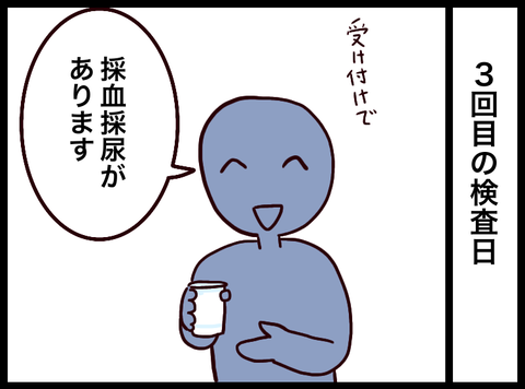 無題3429_20230720075800